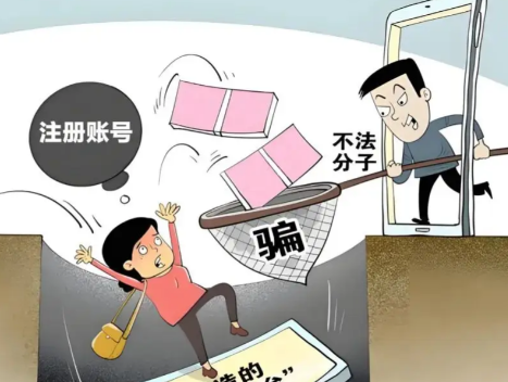 兴化网上兼职被骗怎么解决